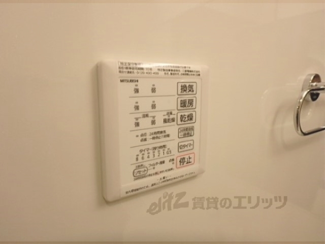 その他設備　浴室乾燥機