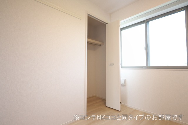 収納　図面と現状に相違がある場合には現状を優先