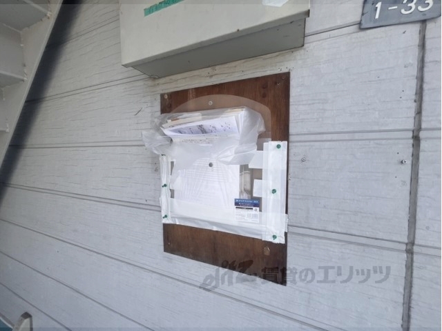 その他共有部分　掲示板