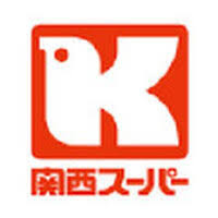 スーパー　関西スーパー西冠店（スーパー）まで642m