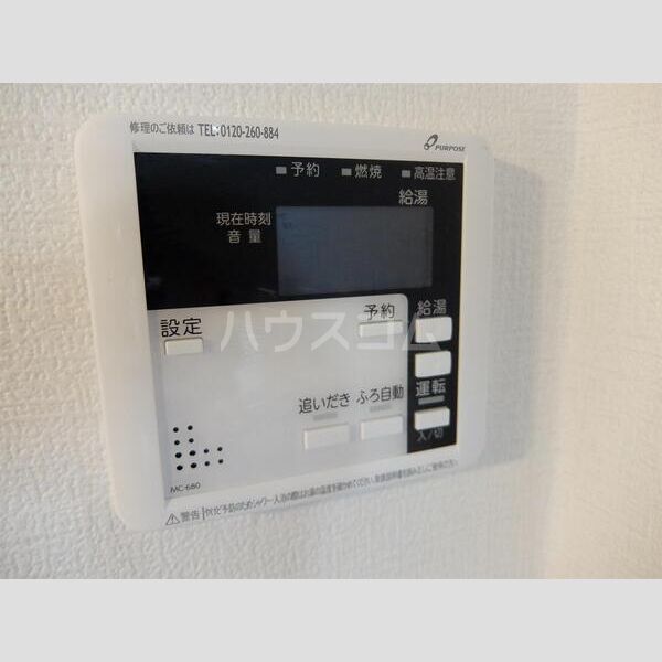 その他設備