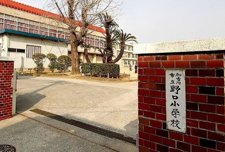 小学校　加古川市立野口小学校（小学校）まで887m