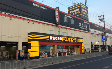 その他　ドン・キホーテ加古川店（その他）まで411m