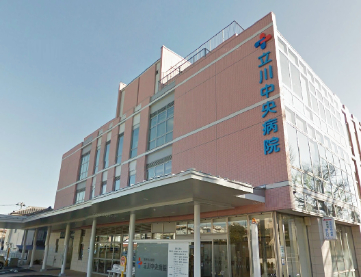 病院　立川中央病院（病院）まで680m