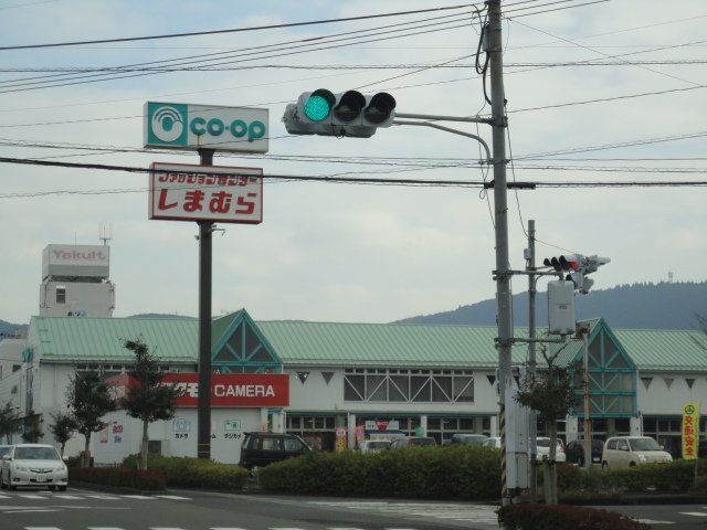 その他　コープ川内店（その他）まで233m