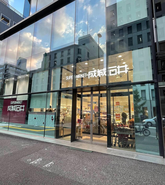 スーパー　成城石井千駄ヶ谷店（スーパー）まで351m