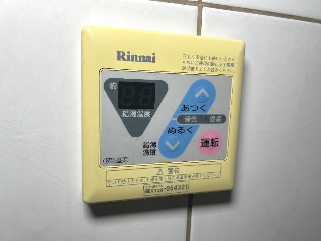 その他設備　給湯リモコン