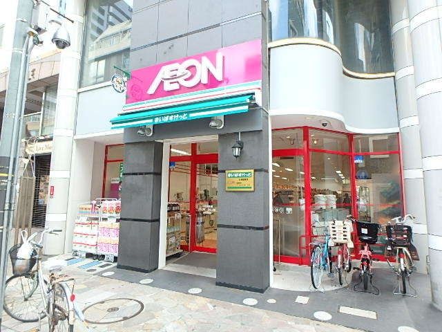 スーパー　まいばすけっと川崎駅東店（スーパー）まで248m