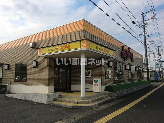 飲食店　ジョイフル関赤土坂店（飲食店）まで498m