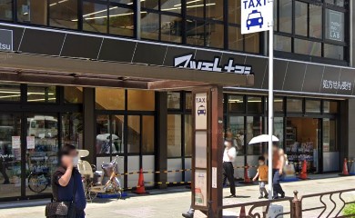 ドラックストア　マツモトキヨシ（ドラッグストア）まで101m