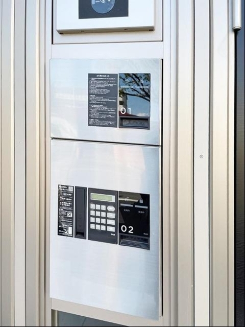 その他共有部分　宅配ボックス