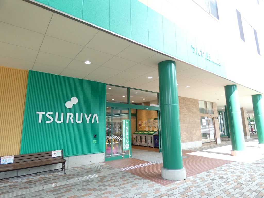 スーパー　TSURUYA(ツルヤ) 上諏訪店（スーパー）まで1109m