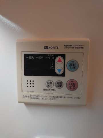 その他設備　他部屋参照