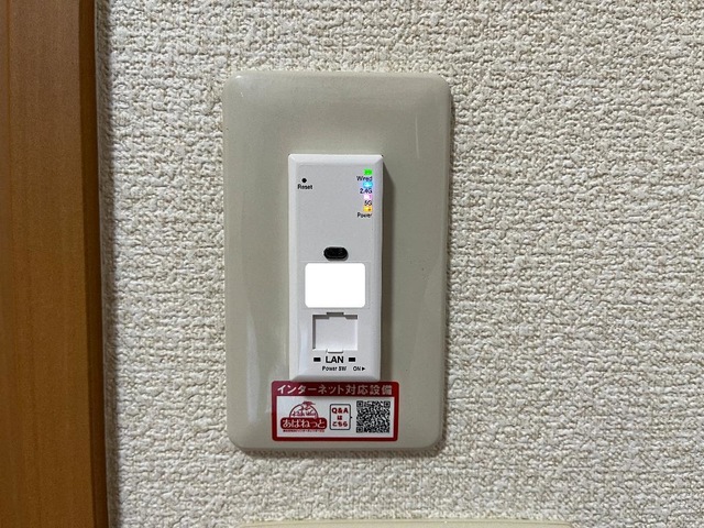 その他設備　インターネット(W-Fi付)