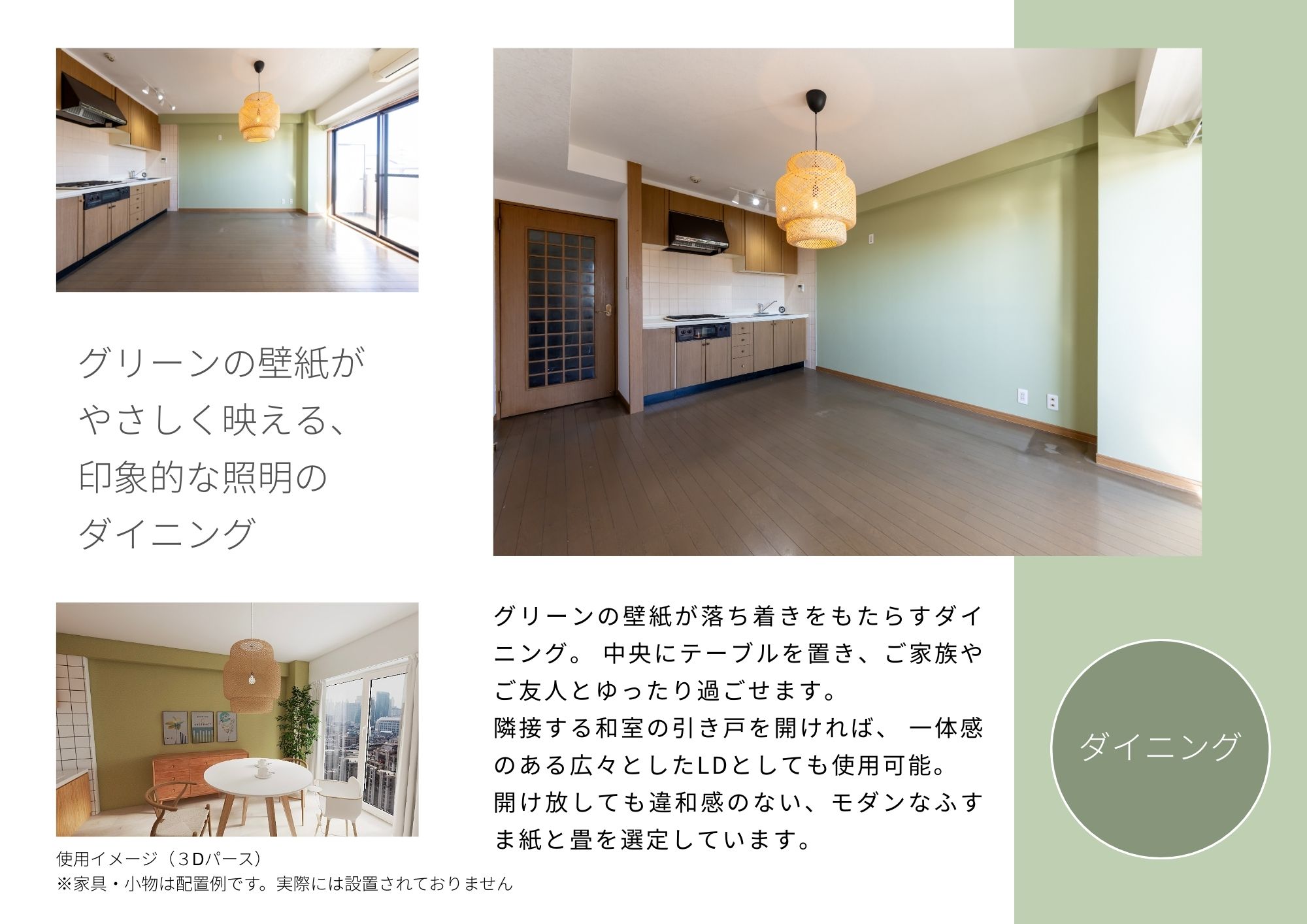 ライオンズマンション船橋三咲_内装_0
