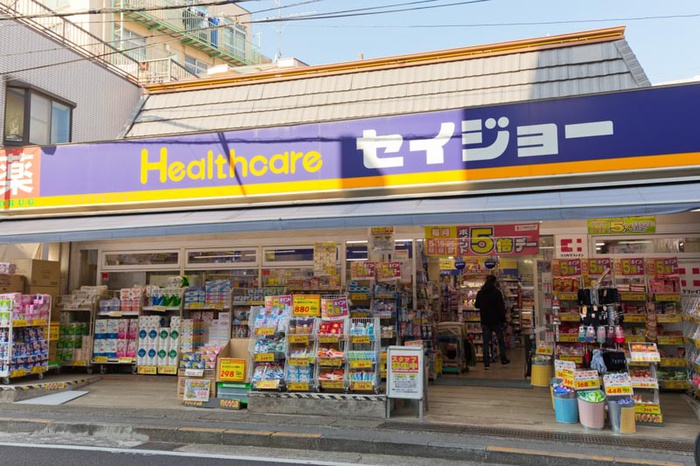 ドラックストア　セイジョー（ドラッグストア）まで61m