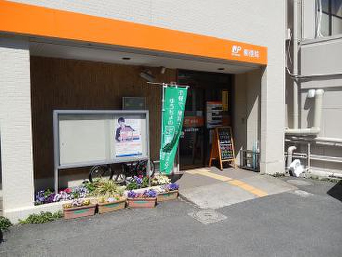 郵便局　郵便局（郵便局）まで108m