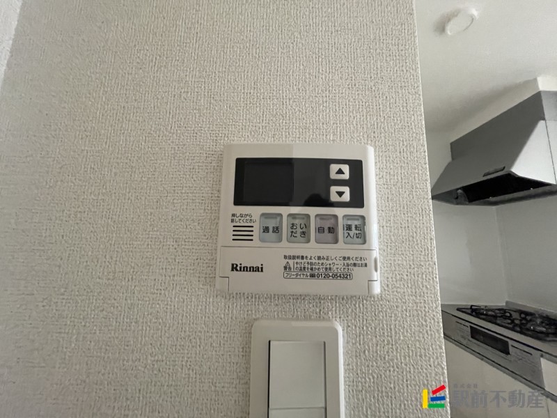 その他　類似物件の写真です