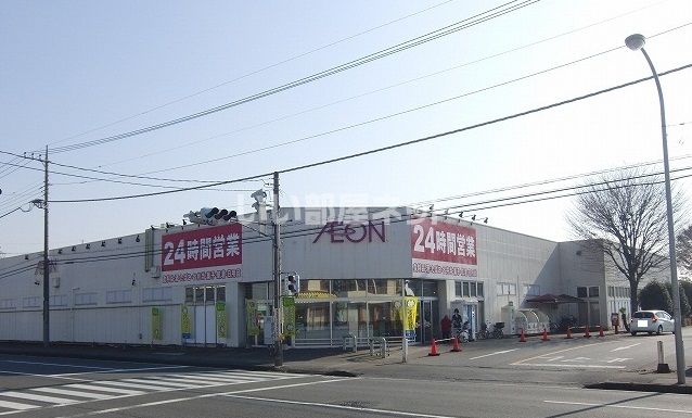 スーパー　イオン みぶ店（スーパー）まで1880m
