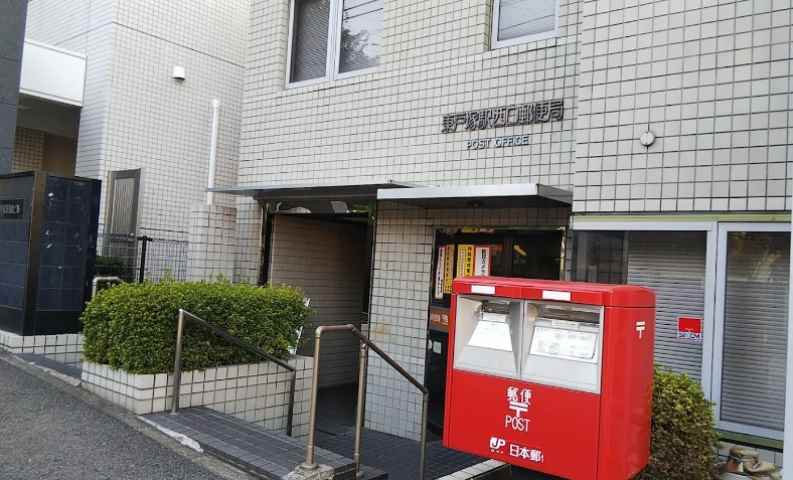 郵便局　東戸塚駅西口郵便局（郵便局）まで438m