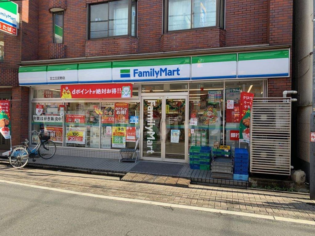 コンビニ　ファミリーマート足立五反野店（コンビニ）まで140m