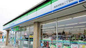 コンビニ　ファミリーマート美浜河和台ニ丁目店（コンビニ）まで1247m
