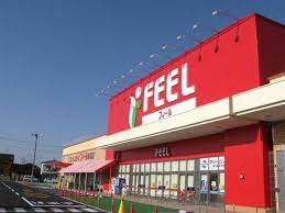 スーパー　フィール美浜店（スーパー）まで2240m