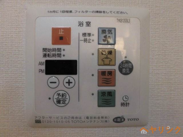 その他設備　浴室乾燥機