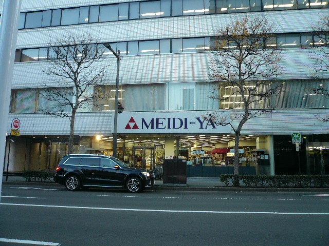 スーパー　明治屋仙台一番町ストアー（スーパー）まで351m