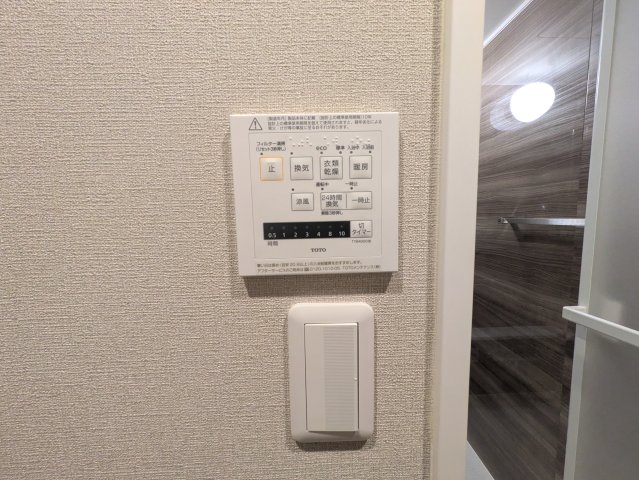 その他設備　グリーンハイツ外堀通り