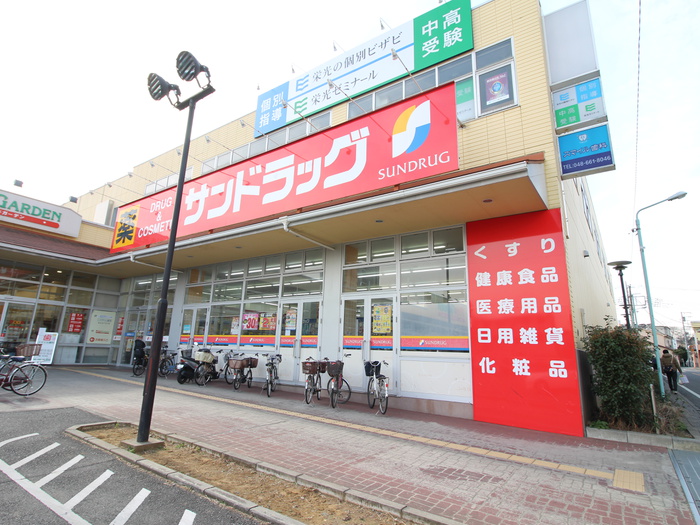 ドラックストア　サンドラッグ大宮日進店（ドラッグストア）まで300m