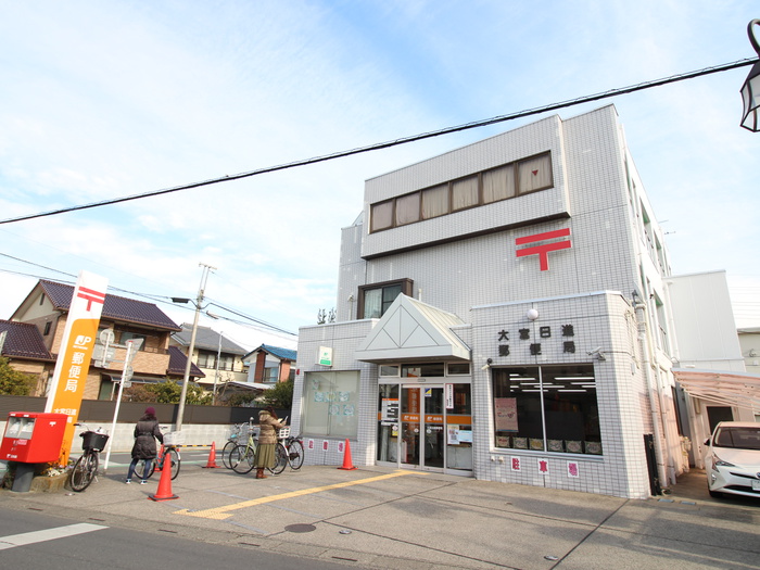 郵便局　大宮日進郵便局（郵便局）まで450m
