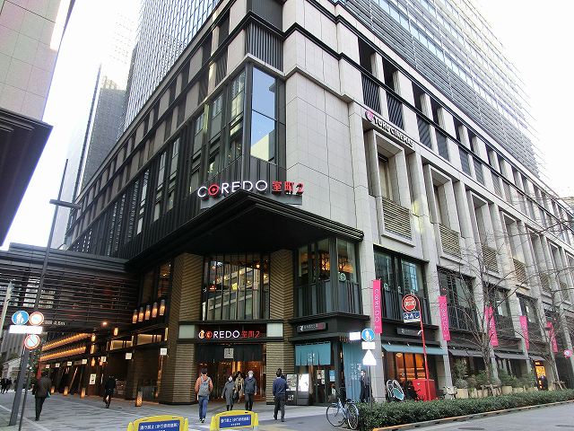 ショッピングセンター　コレド室町2（ショッピングセンター）まで1265m