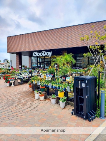 ホームセンター　グッデイ姪浜店（ホームセンター）まで357m