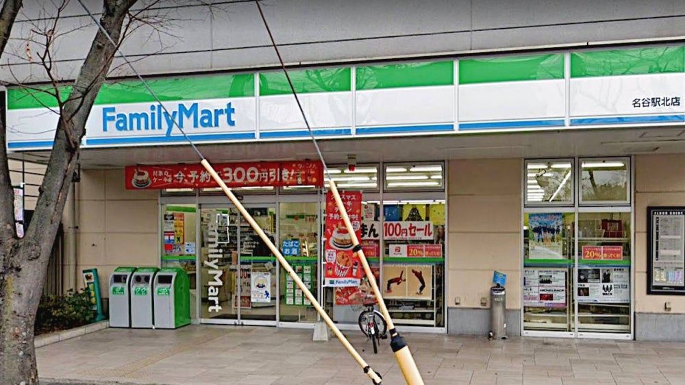 コンビニ　ファミリーマート 名谷駅北店（コンビニ）まで710m