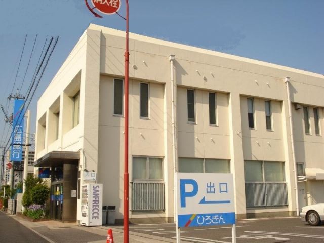 銀行　広島銀行 東尾道支店（銀行）まで1155m