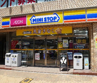 コンビニ　【ミニストップ 小倉堺町店】（コンビニ）まで122m
