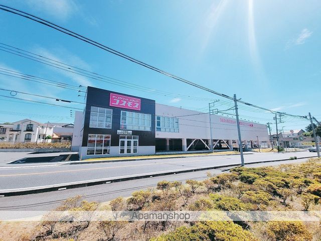 ドラックストア　コスモス（ドラッグストア）まで4140m