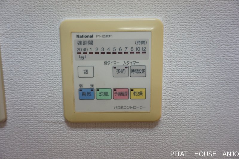 その他　参考写真２０５