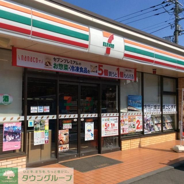 コンビニ　セブンイレブン小金井連雀通り店（コンビニ）まで480m