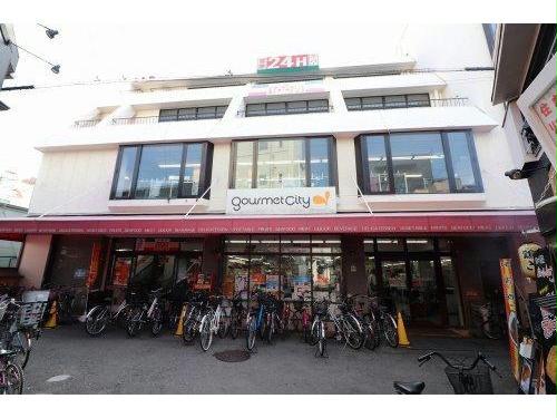 スーパー　グルメシティ都島本通店（スーパー）まで542m