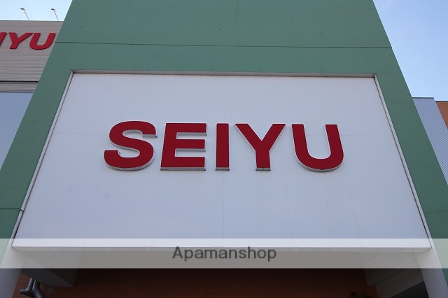 スーパー　西友宮城野原店（スーパー）まで300m