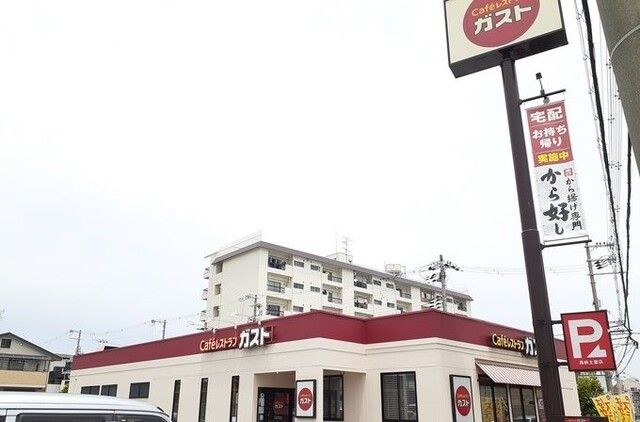 飲食店　ガスト高槻土室店（飲食店）まで300m