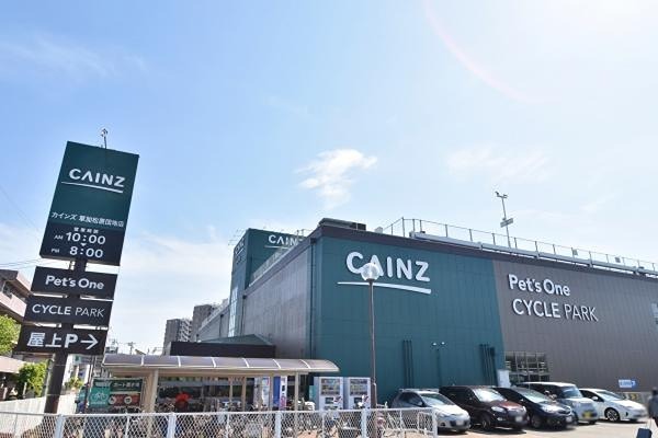 ホームセンター　カインズ草加松原団地店（ホームセンター）まで209m