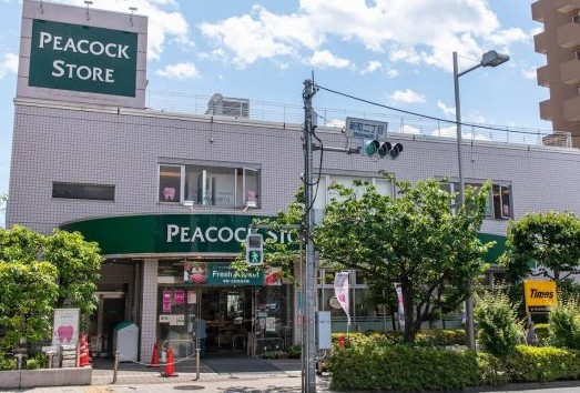 スーパー　ピーコックストア桜新町店（スーパー）まで495m