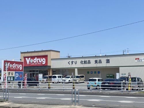 ドラックストア　Vdrug（ドラッグストア）まで938m