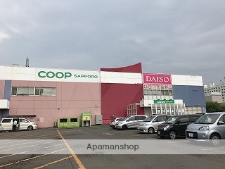 スーパー　コープさっぽろあいの里店（スーパー）まで350m