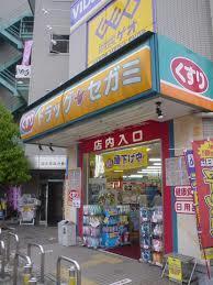 ドラックストア　ドラッグセガミ関目高殿店（ドラッグストア）まで216m