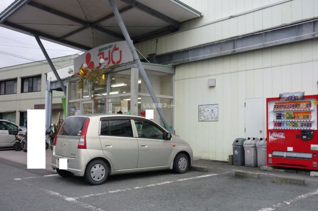 スーパー　アーバンショッピングシティー（スーパー）まで418m