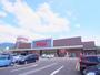 スーパー　フジ 海田店（スーパー）まで638m
